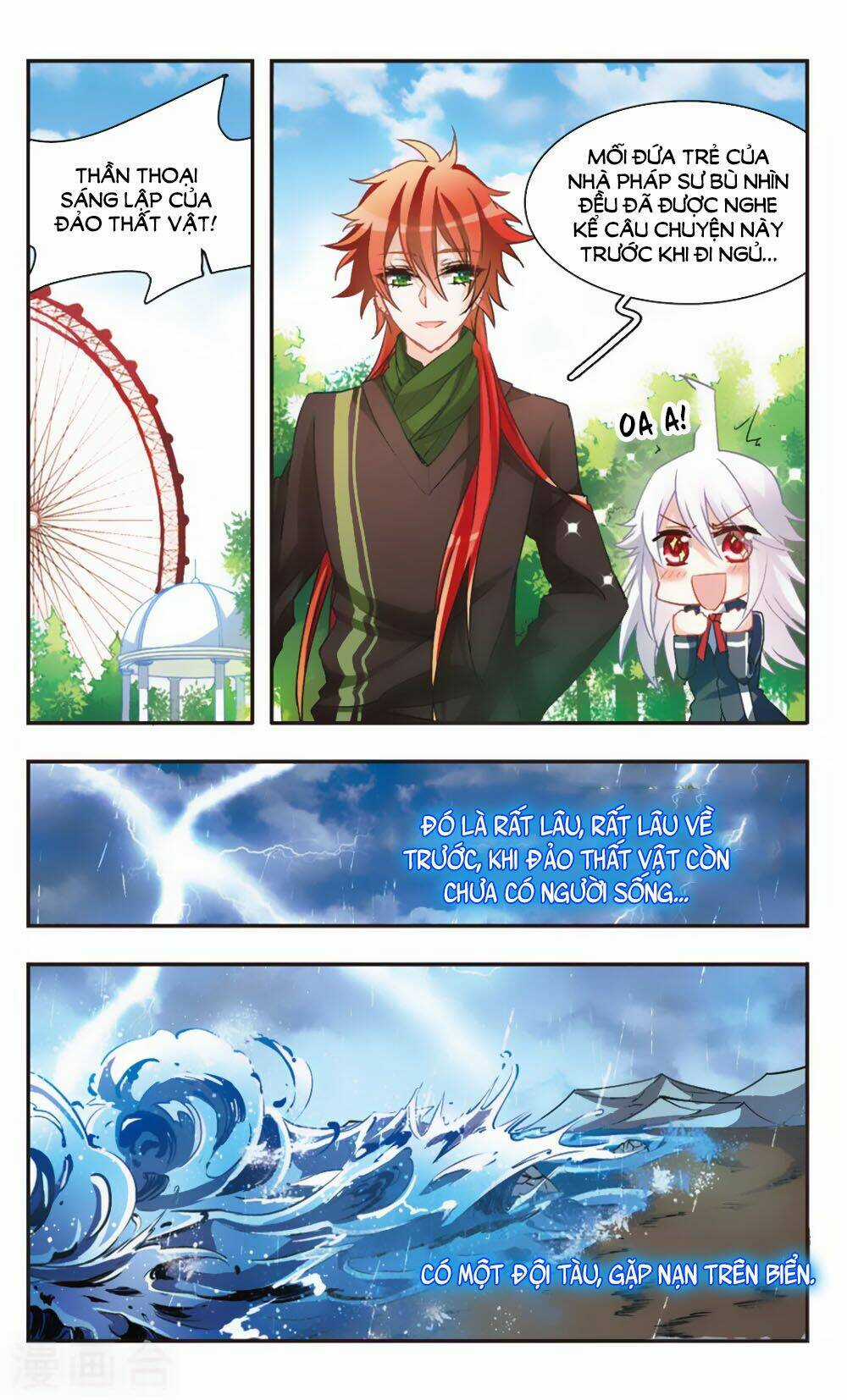 Ám Chi Lạc Ấn - Chapter 60 - Trang 5