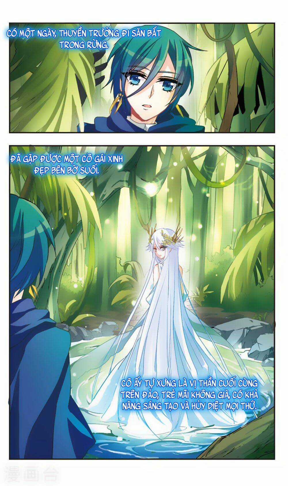 Ám Chi Lạc Ấn - Chapter 60 - Trang 7