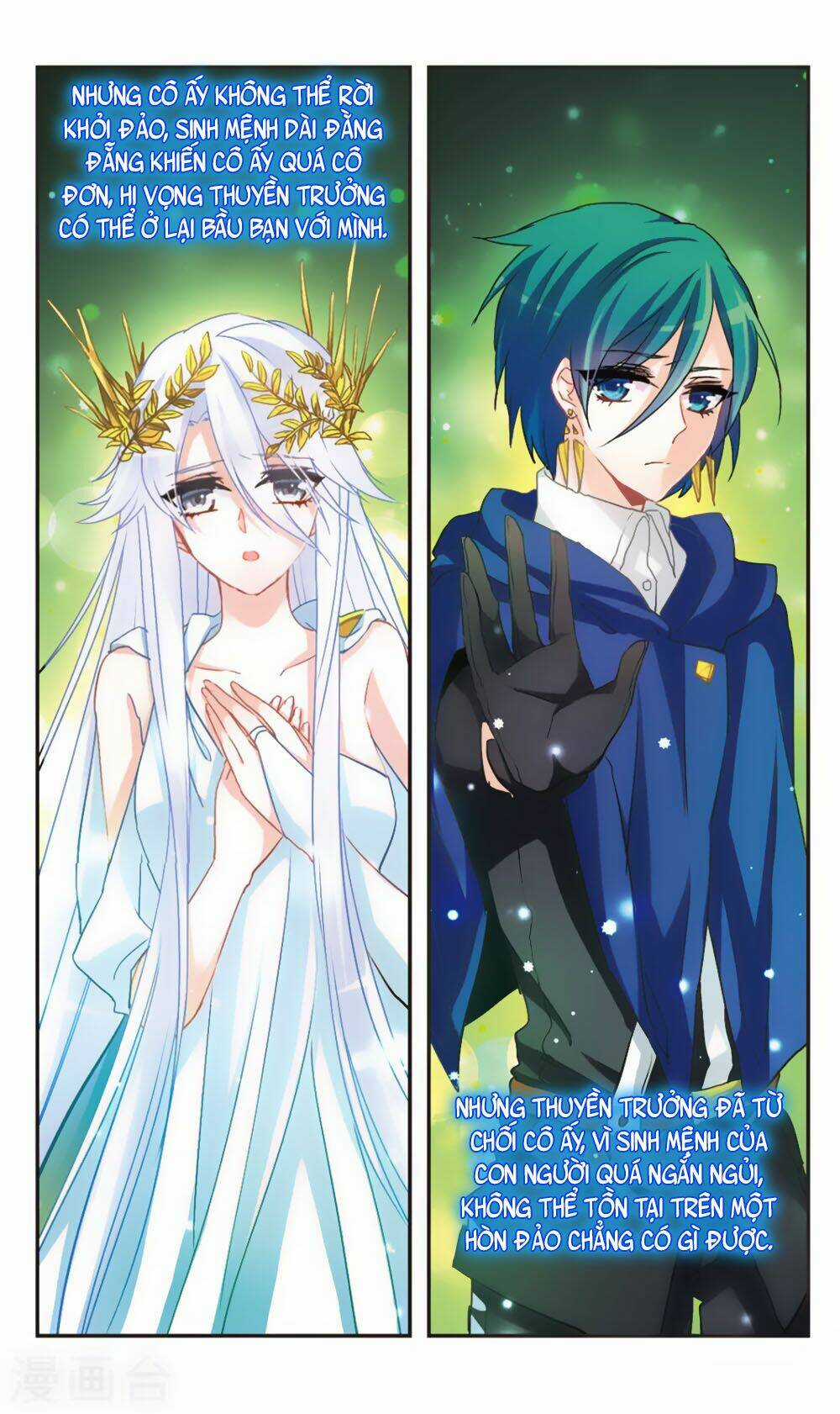 Ám Chi Lạc Ấn - Chapter 60 - Trang 8