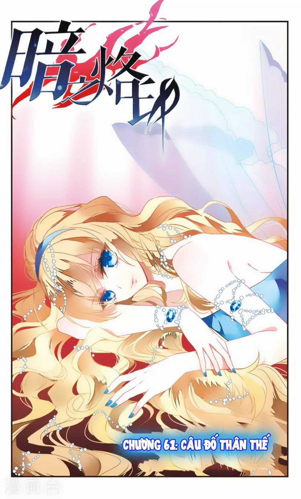 Ám Chi Lạc Ấn - Chapter 61 - Trang 1