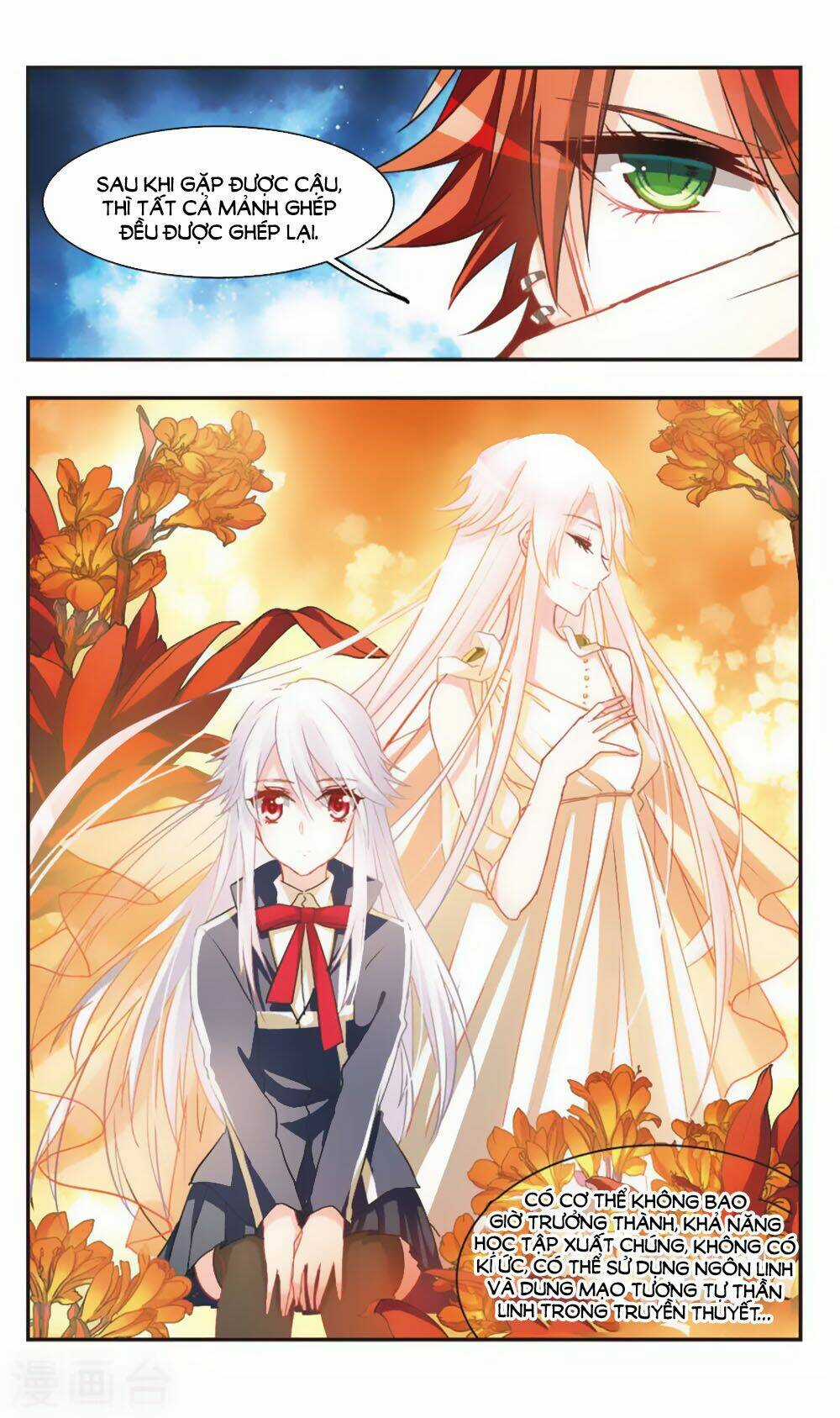 Ám Chi Lạc Ấn - Chapter 61 - Trang 7