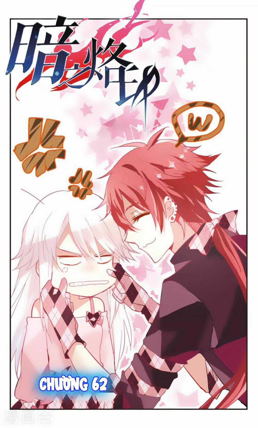 Ám Chi Lạc Ấn - Chapter 62 - Trang 1