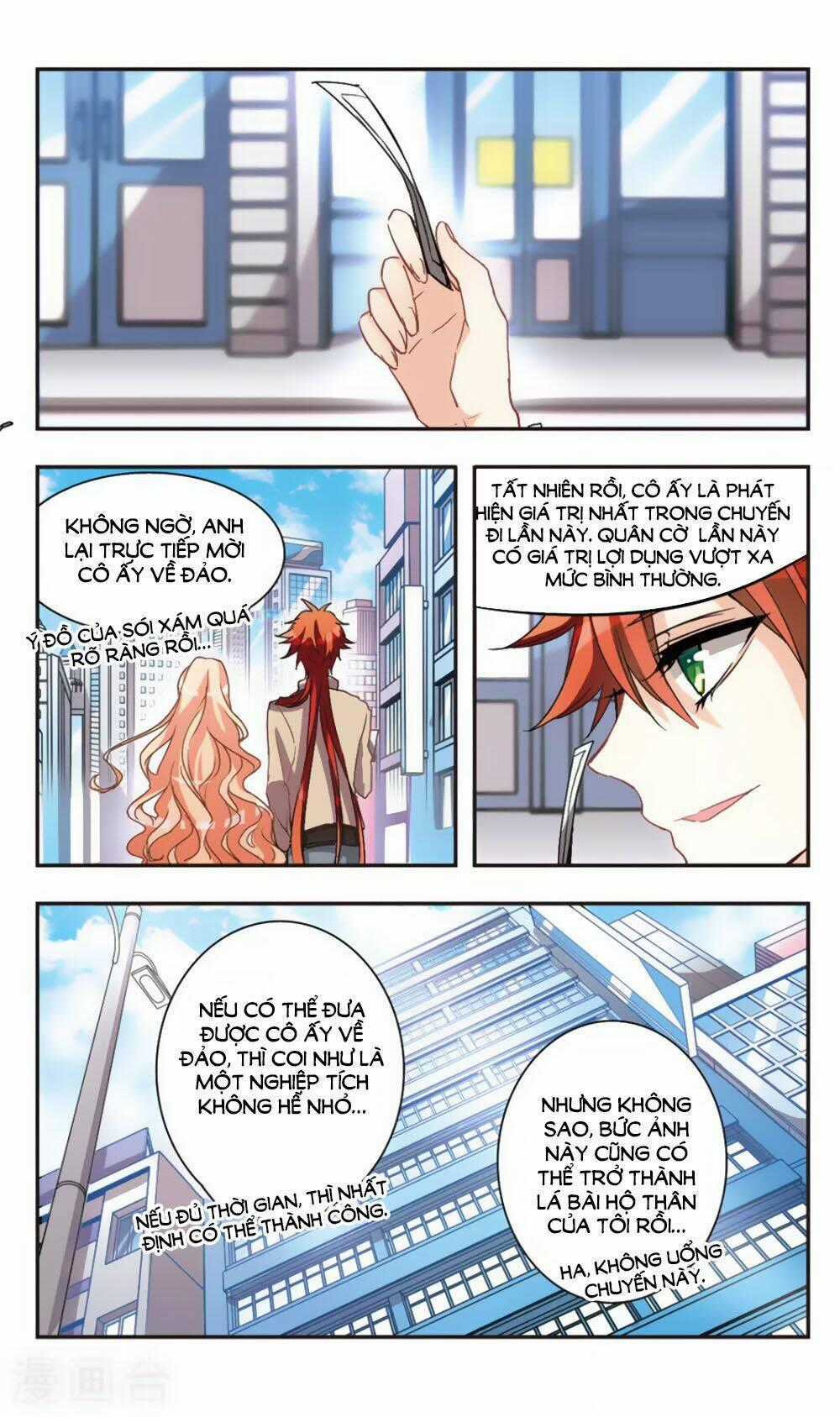 Ám Chi Lạc Ấn - Chapter 62 - Trang 12