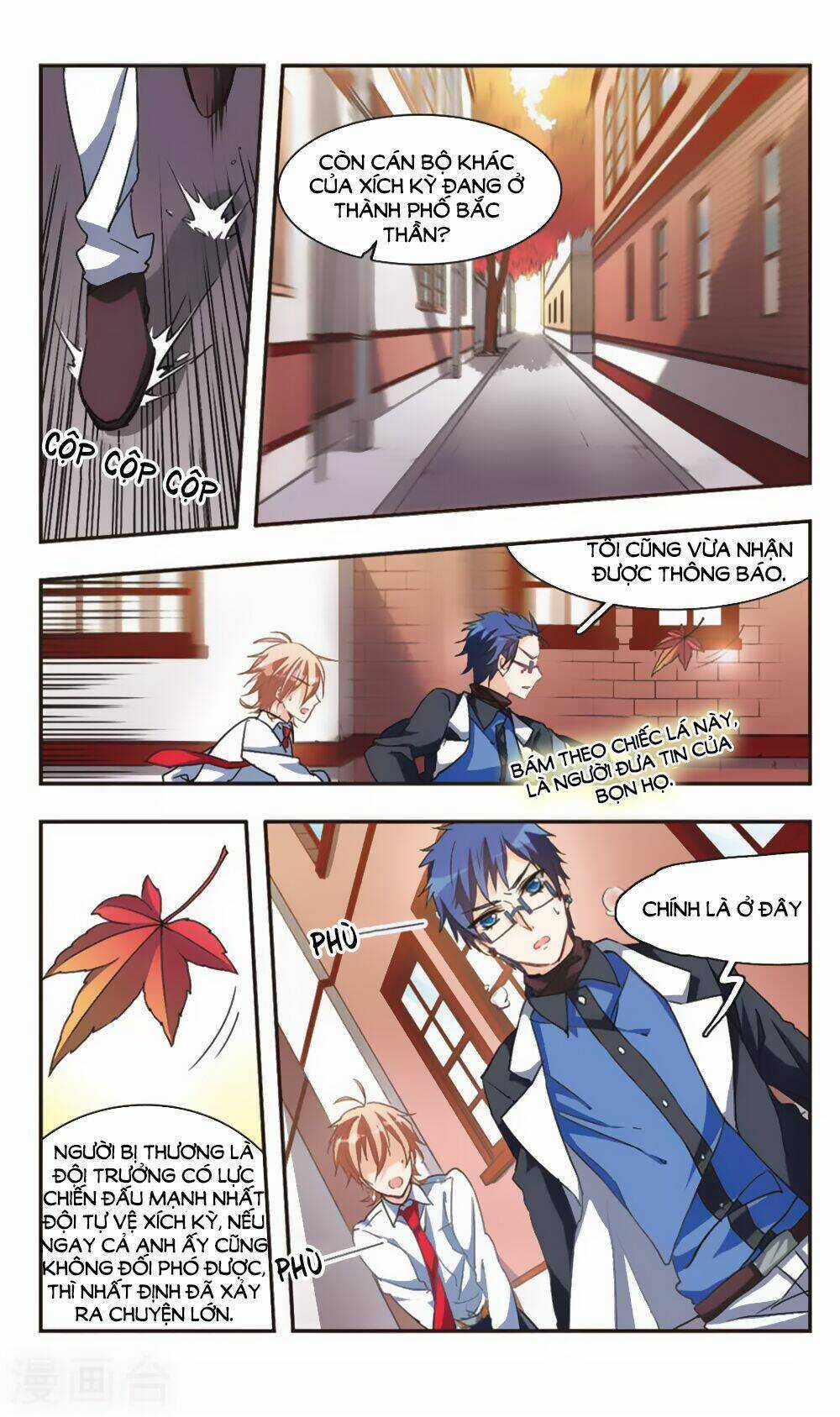 Ám Chi Lạc Ấn - Chapter 63 - Trang 4