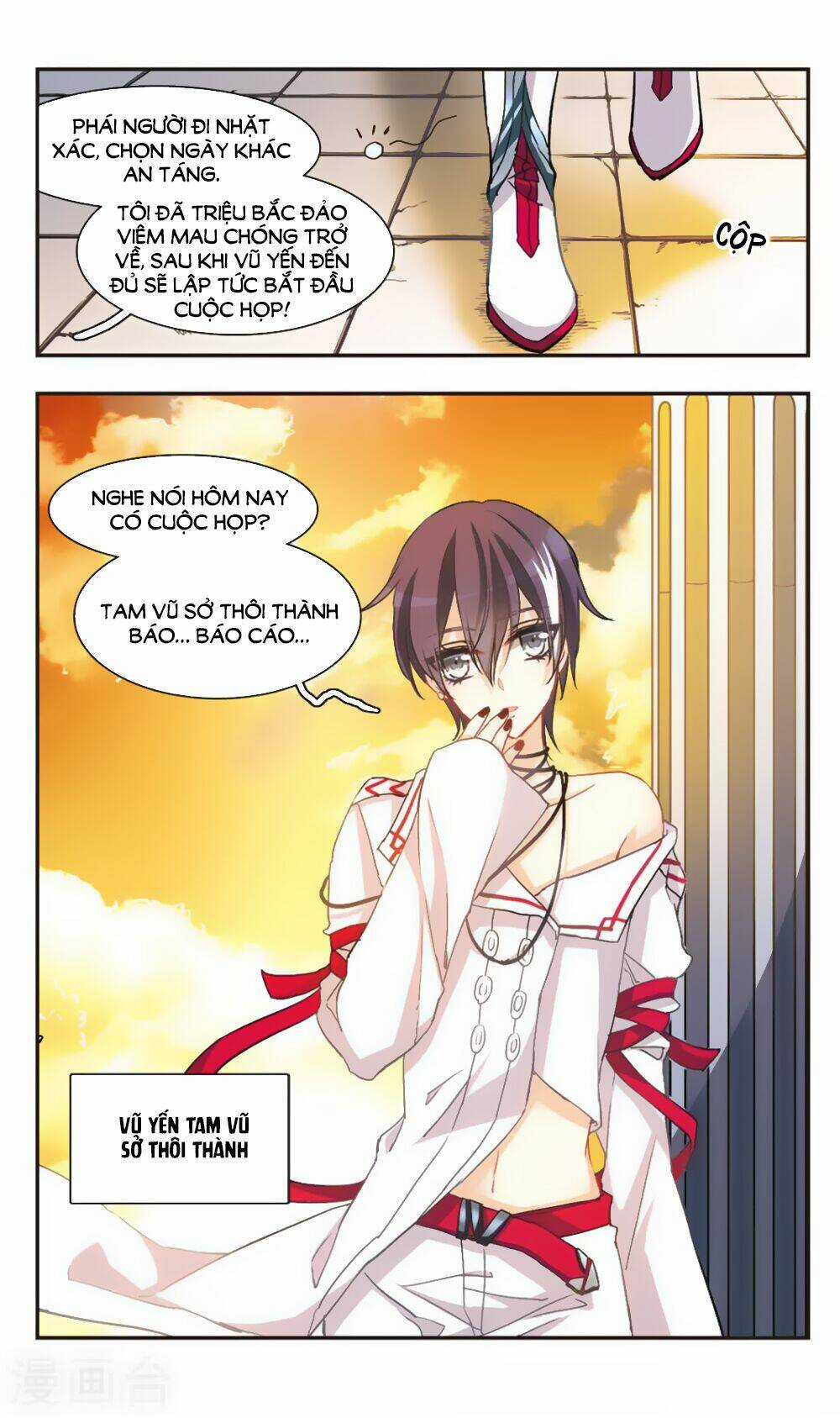 Ám Chi Lạc Ấn - Chapter 63 - Trang 8