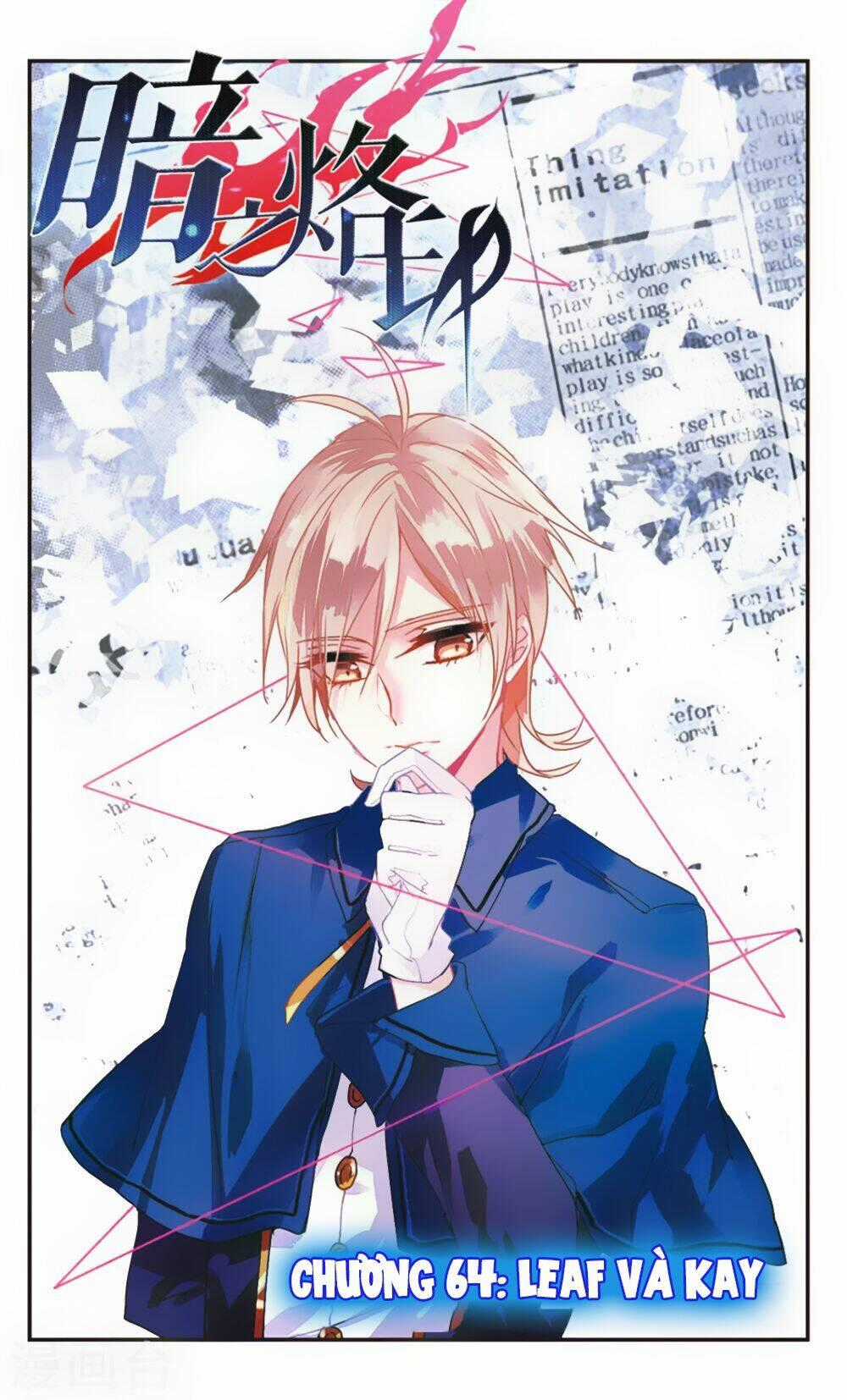 Ám Chi Lạc Ấn - Chapter 64 - Trang 1