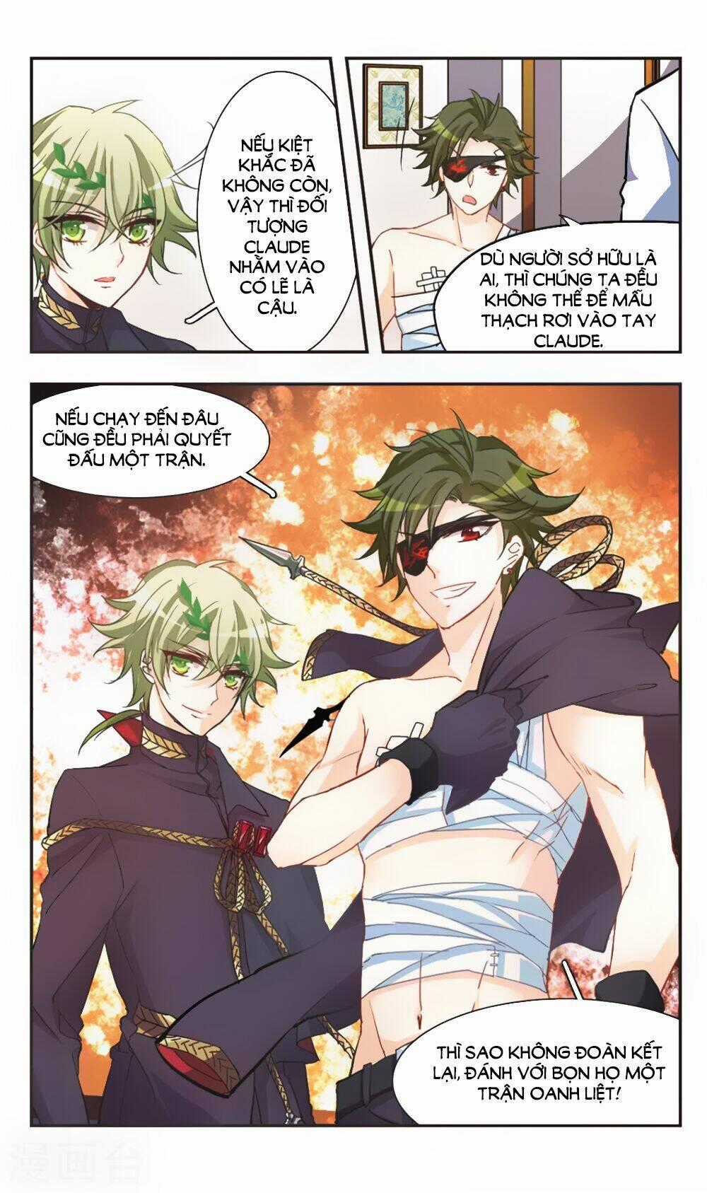 Ám Chi Lạc Ấn - Chapter 64 - Trang 12