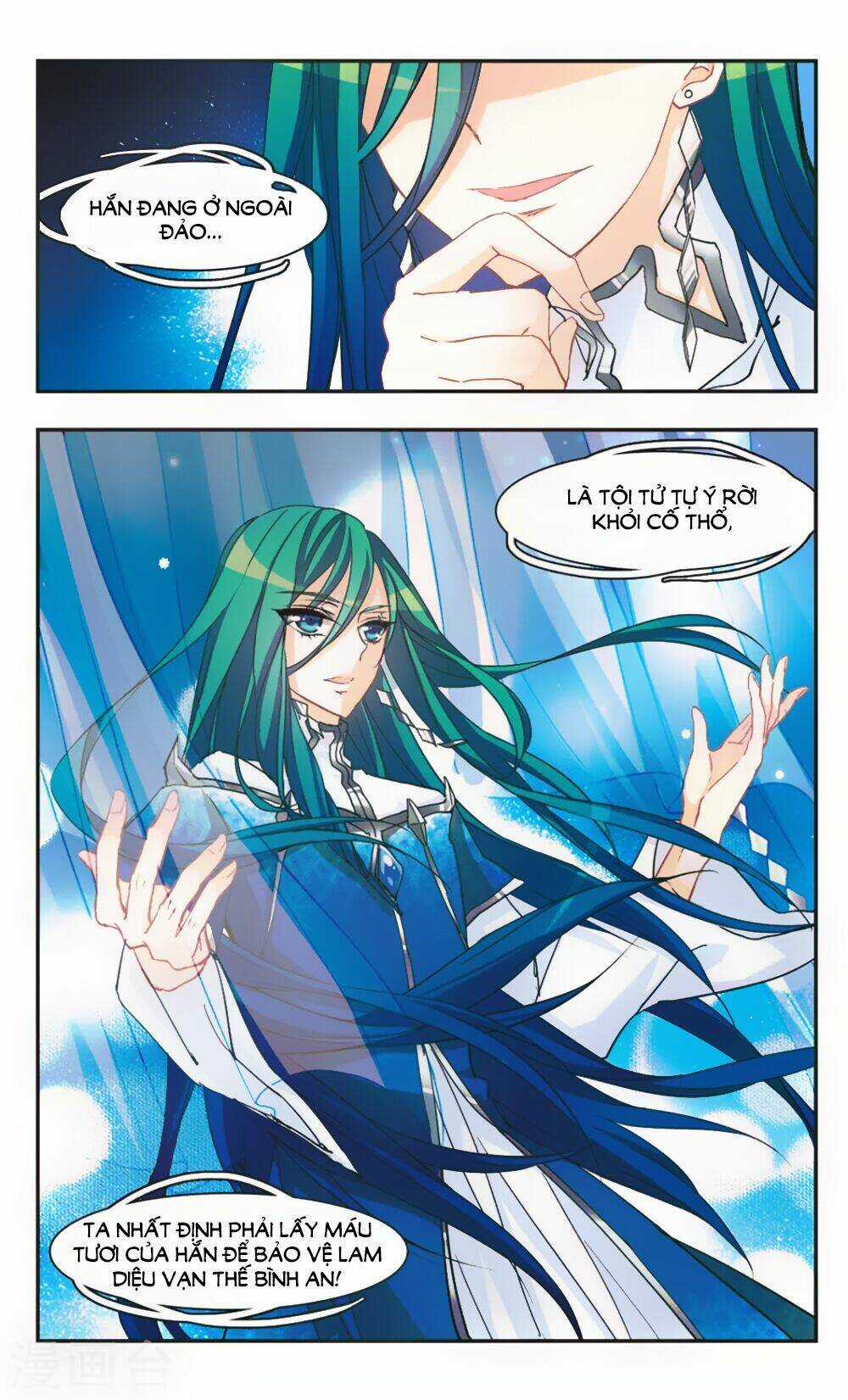 Ám Chi Lạc Ấn - Chapter 64 - Trang 6