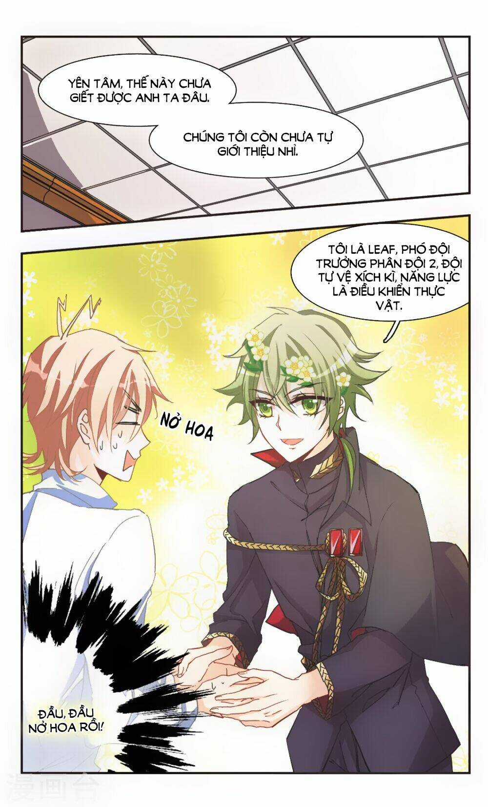 Ám Chi Lạc Ấn - Chapter 64 - Trang 10