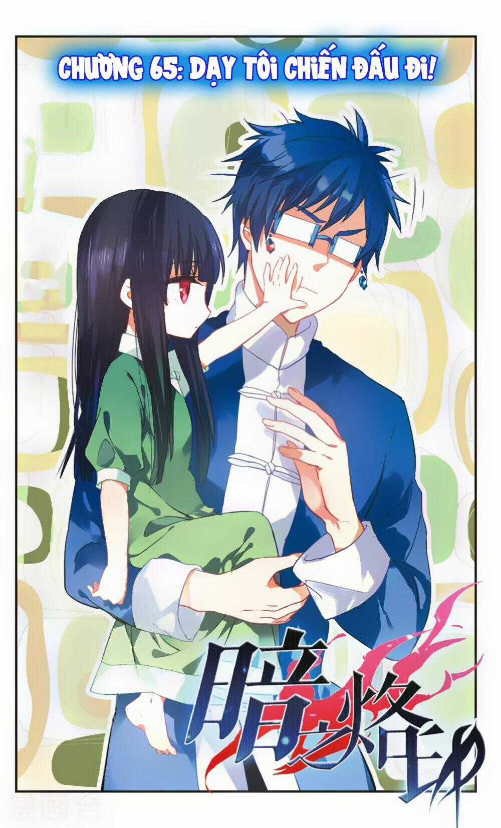 Ám Chi Lạc Ấn - Chapter 65 - Trang 1