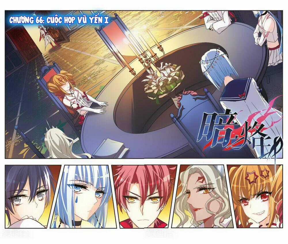 Ám Chi Lạc Ấn - Chapter 66 - Trang 1