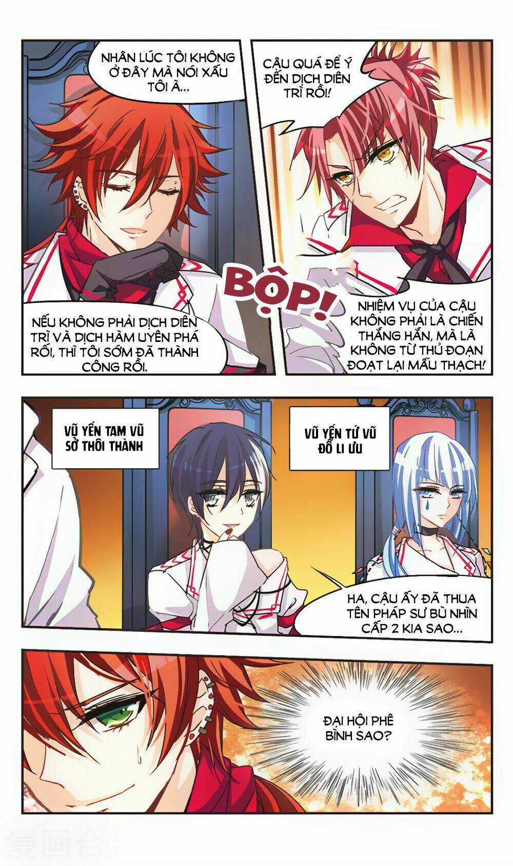 Ám Chi Lạc Ấn - Chapter 66 - Trang 3