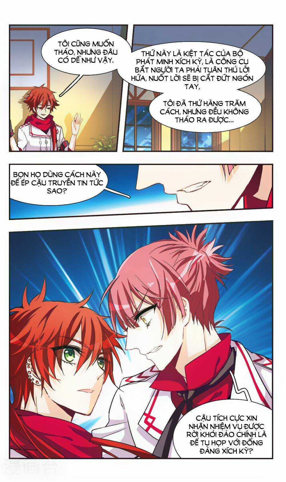 Ám Chi Lạc Ấn - Chapter 67 - Trang 5