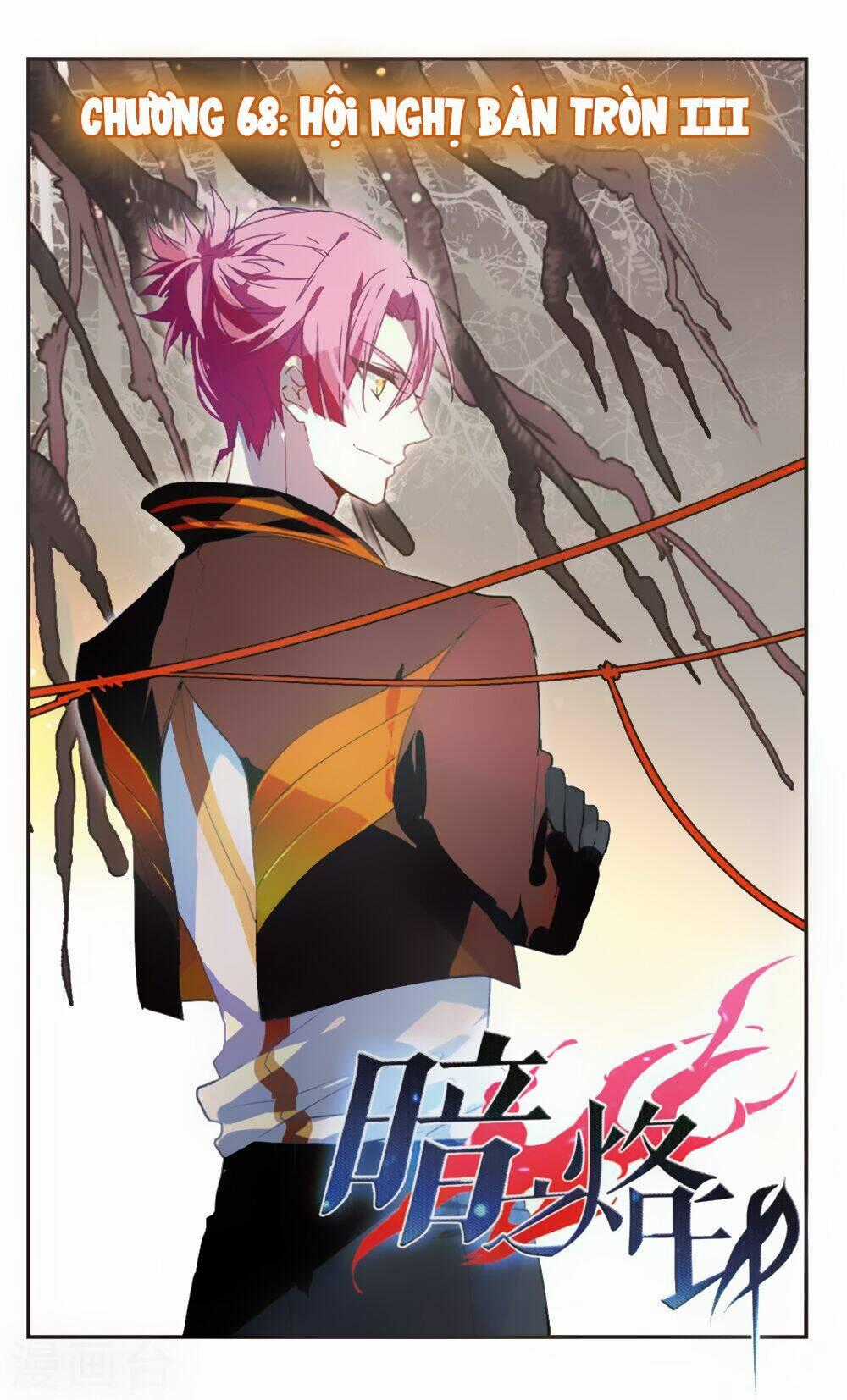 Ám Chi Lạc Ấn - Chapter 68 - Trang 1