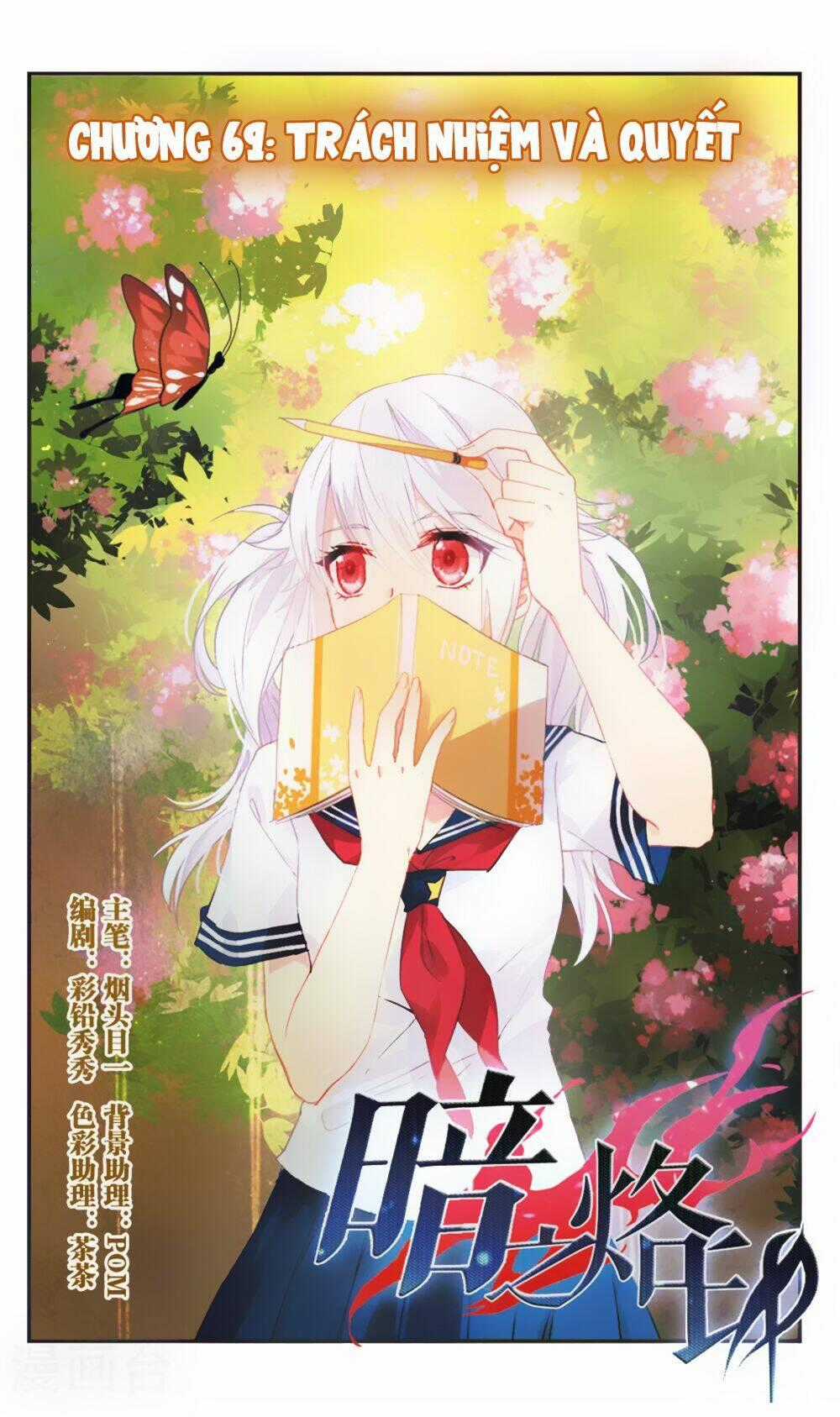 Ám Chi Lạc Ấn - Chapter 69 - Trang 1