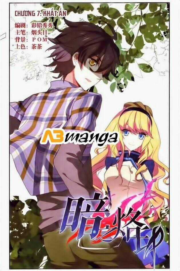 Ám Chi Lạc Ấn - Chapter 7 - Trang 1