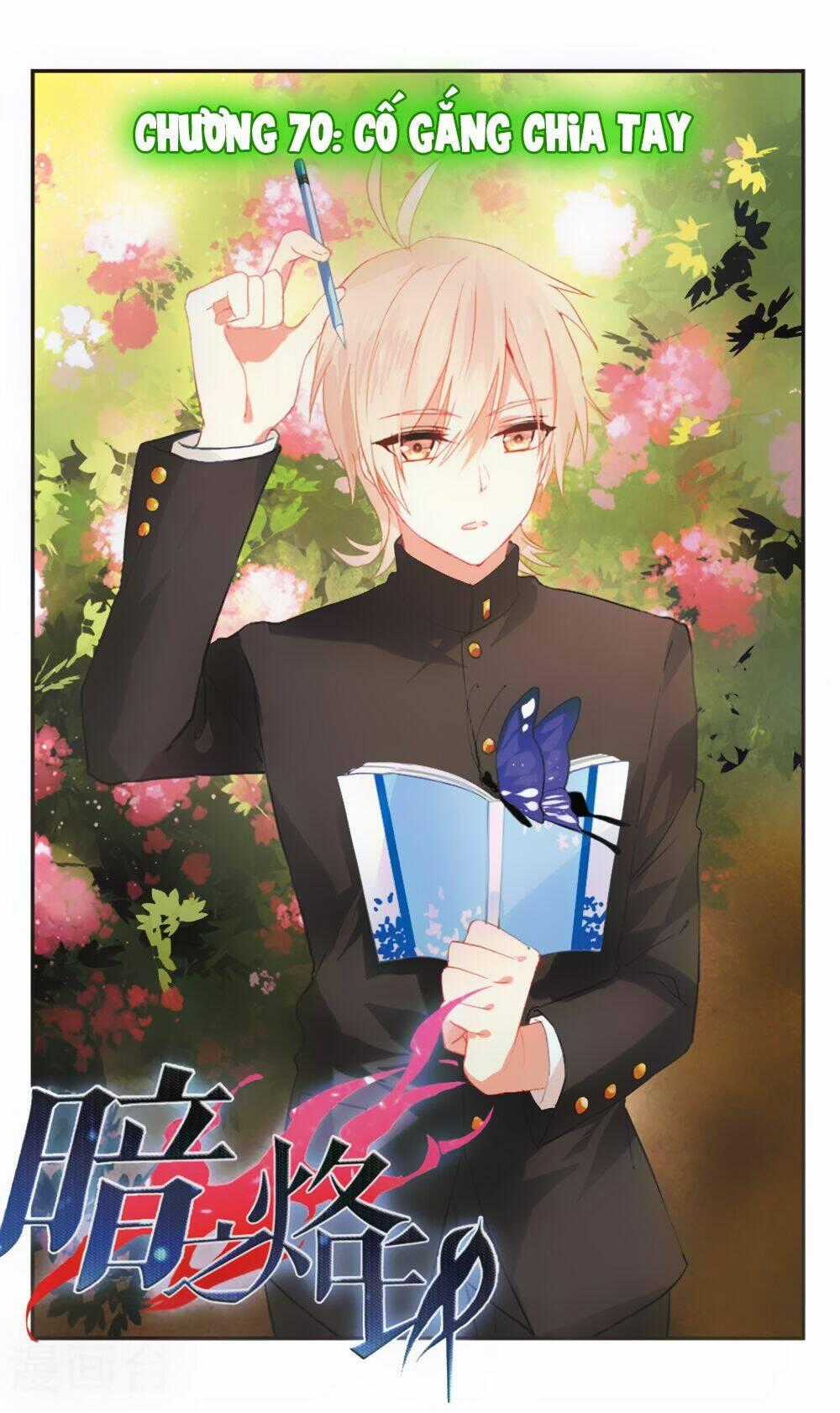 Ám Chi Lạc Ấn - Chapter 70 - Trang 1