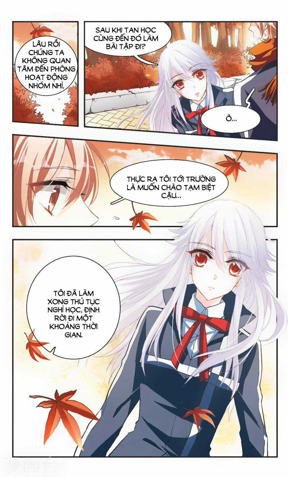 Ám Chi Lạc Ấn - Chapter 70 - Trang 6