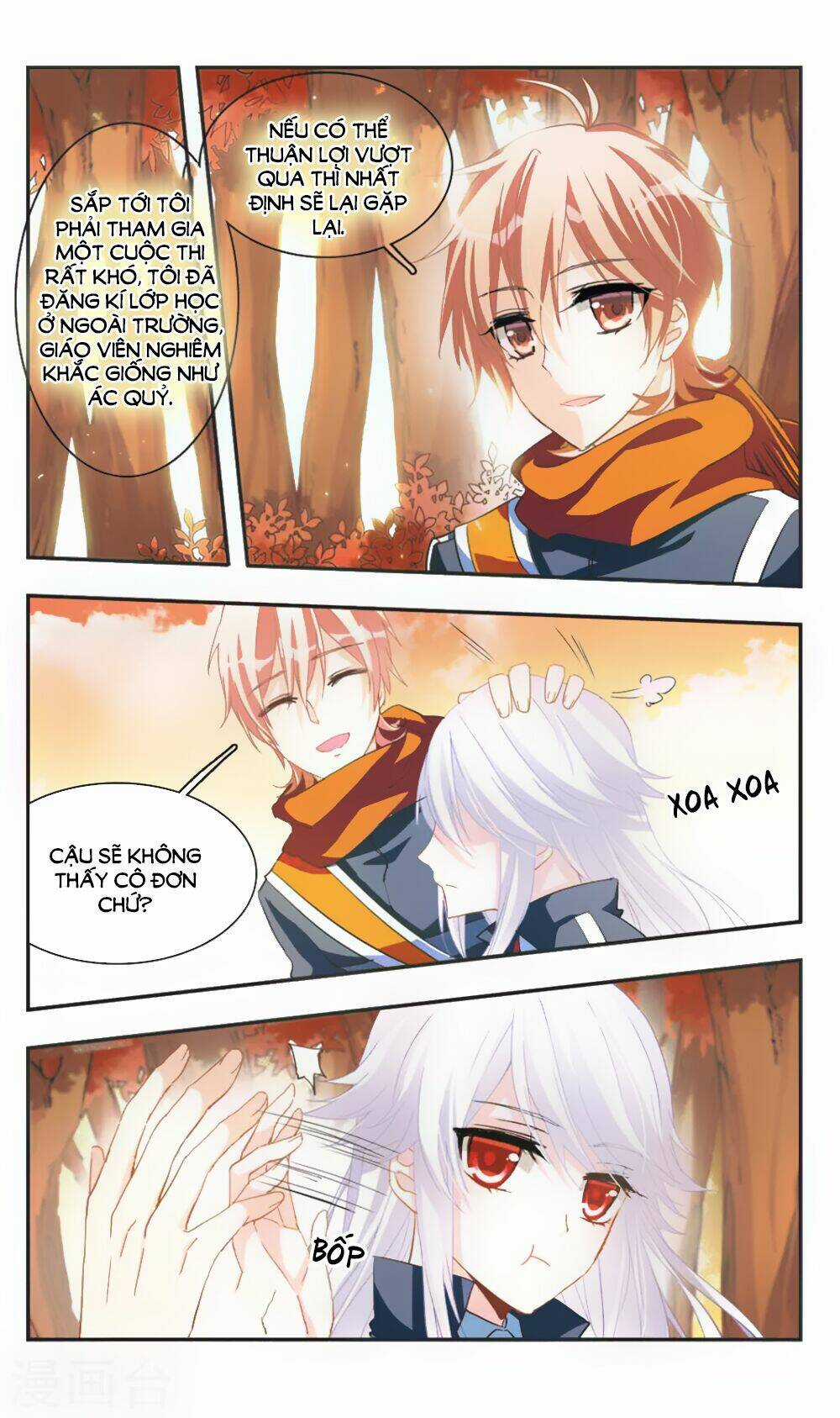 Ám Chi Lạc Ấn - Chapter 70 - Trang 7