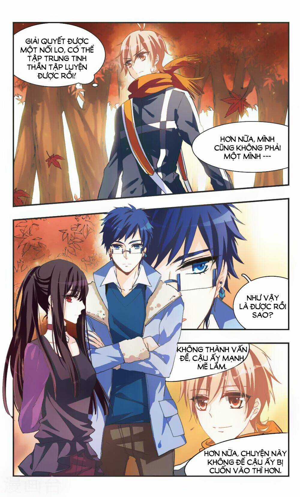 Ám Chi Lạc Ấn - Chapter 70 - Trang 10