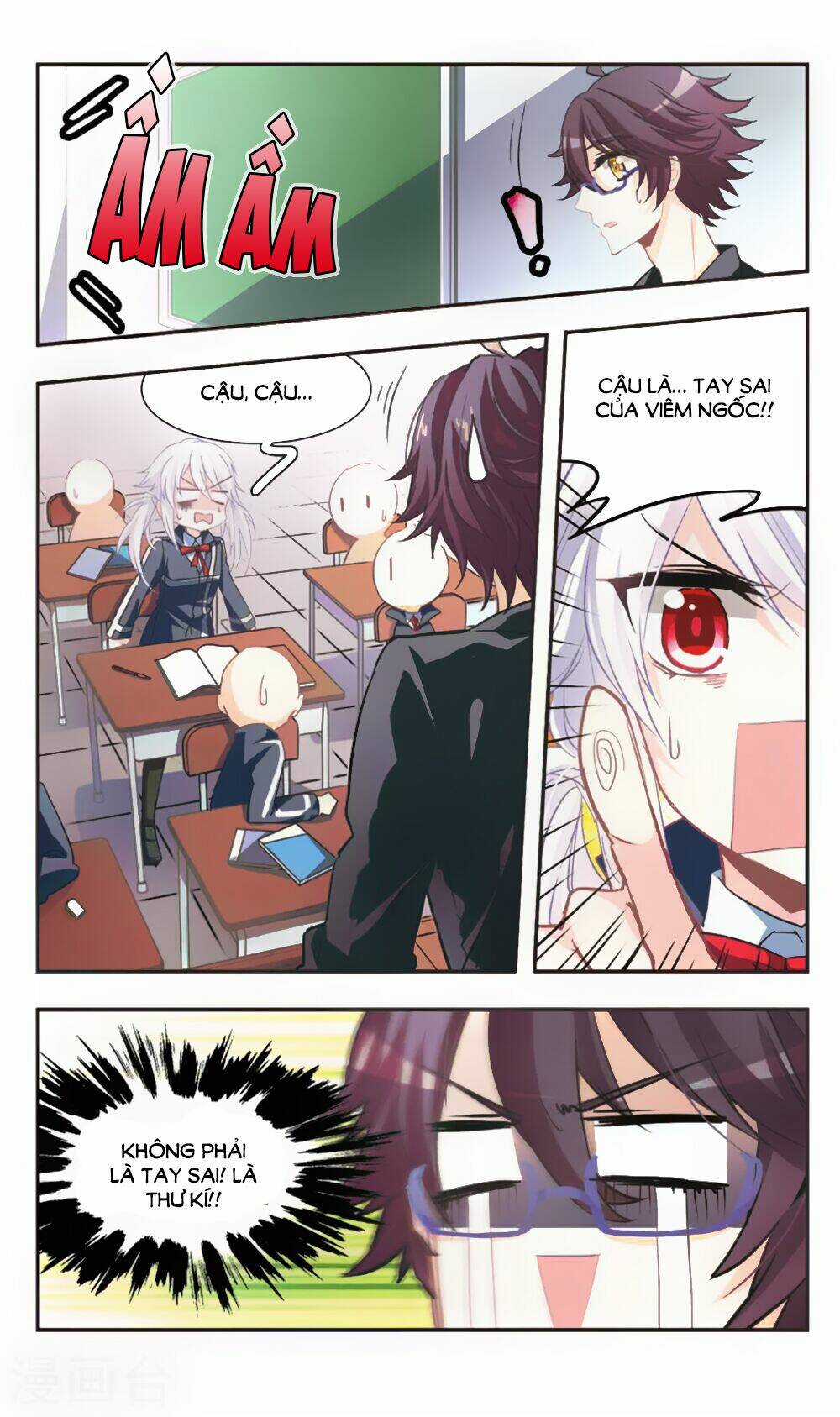 Ám Chi Lạc Ấn - Chapter 71 - Trang 4