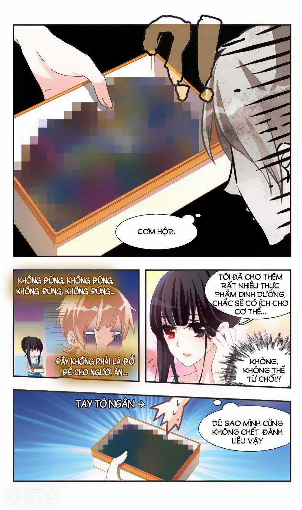 Ám Chi Lạc Ấn - Chapter 73.2 - Trang 5