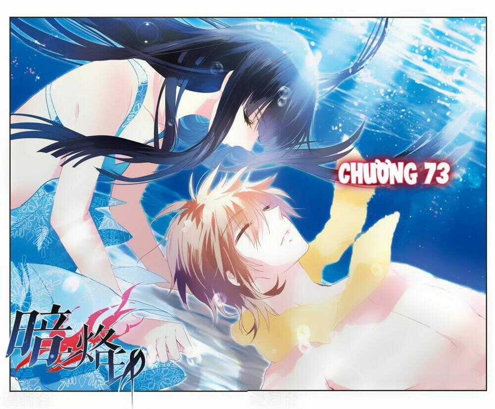 Ám Chi Lạc Ấn - Chapter 73 - Trang 1