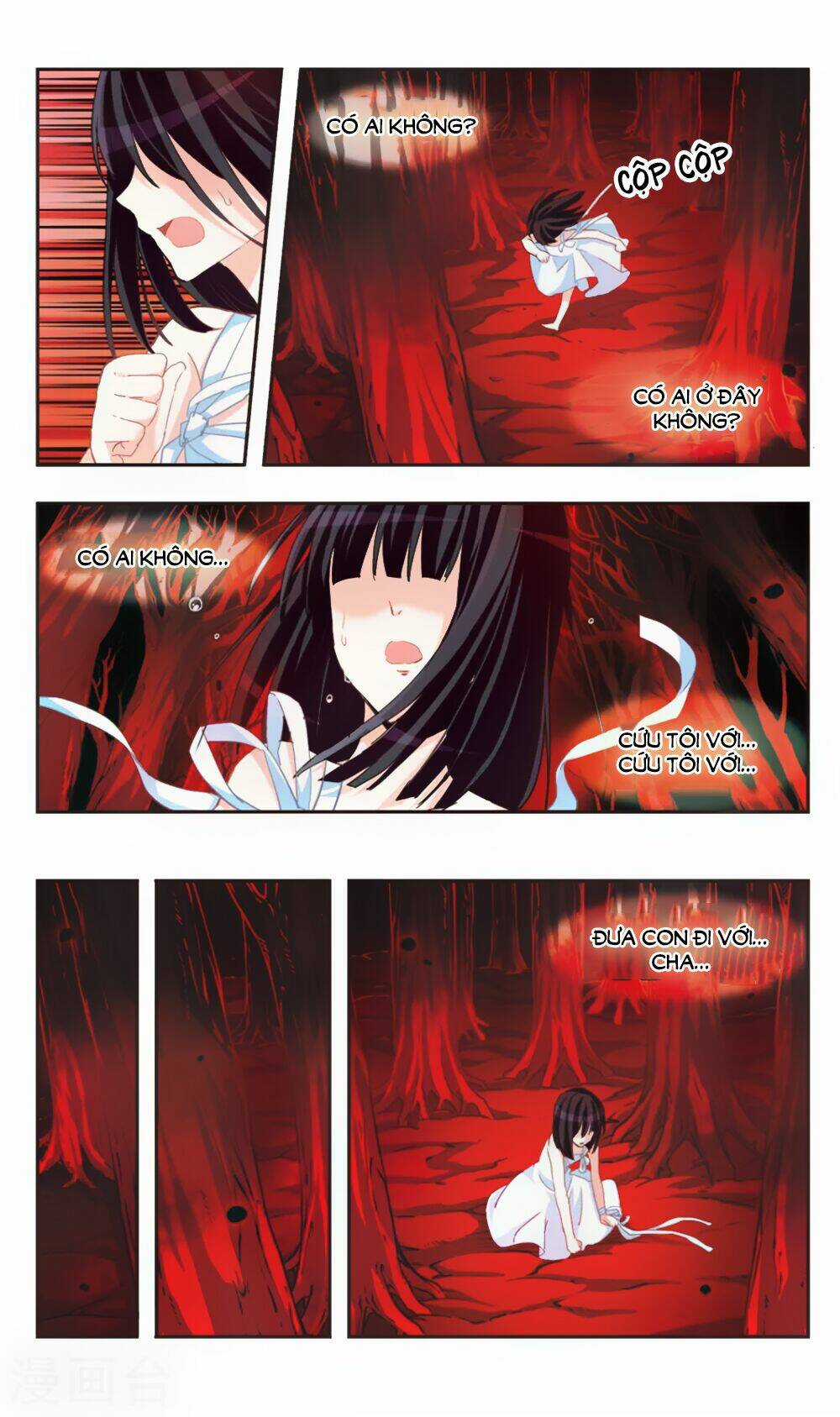 Ám Chi Lạc Ấn - Chapter 74 - Trang 13