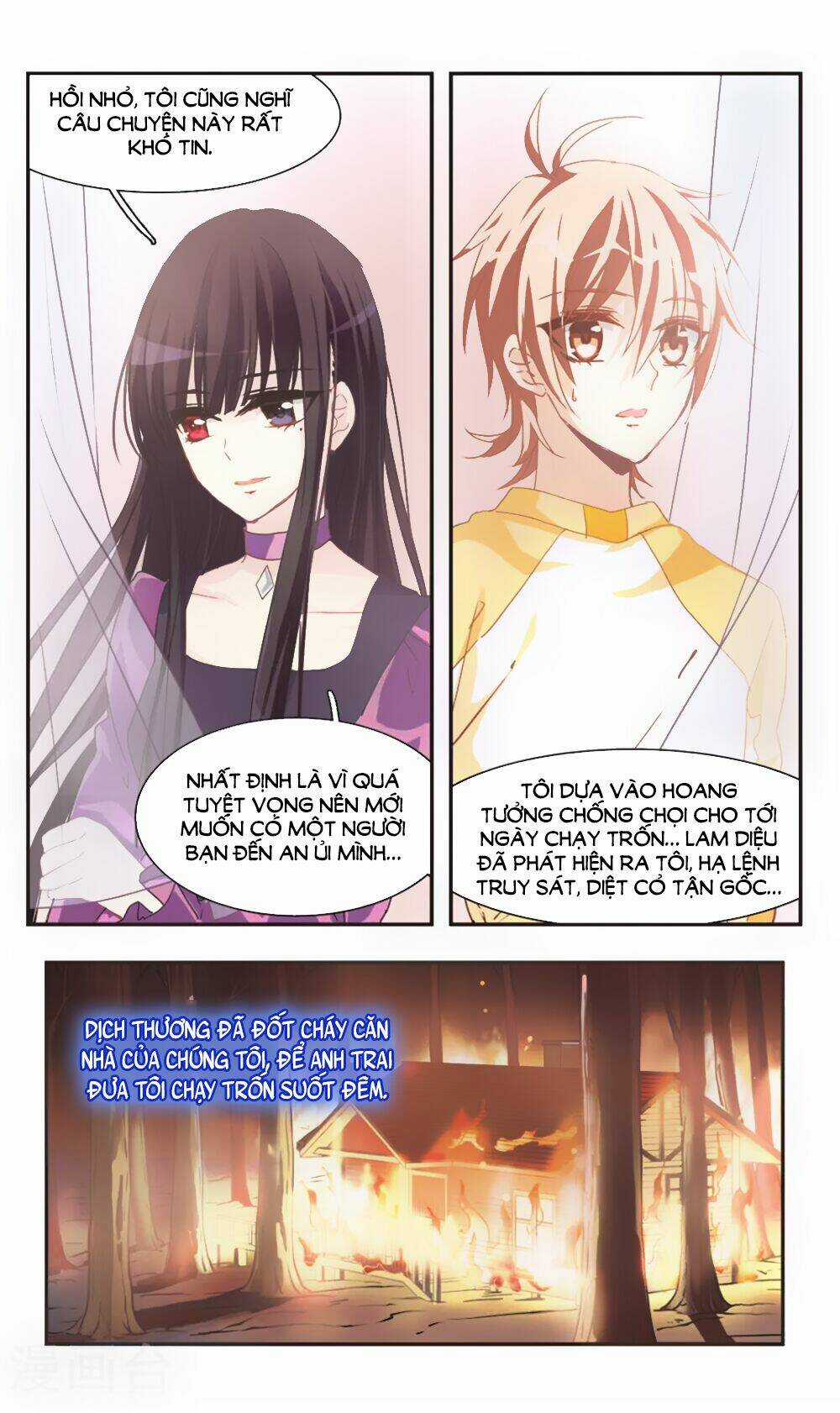 Ám Chi Lạc Ấn - Chapter 74 - Trang 18