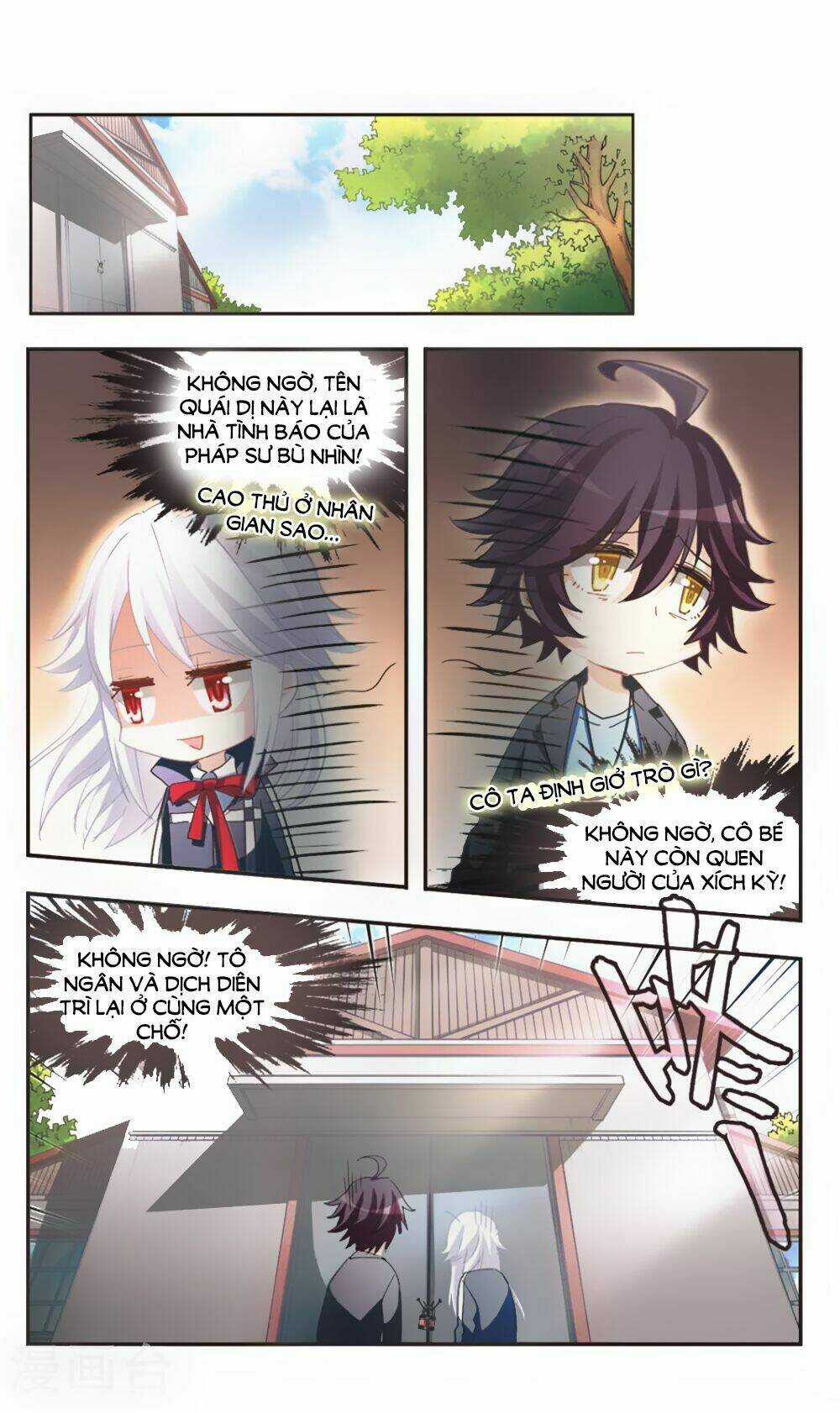 Ám Chi Lạc Ấn - Chapter 75 - Trang 8