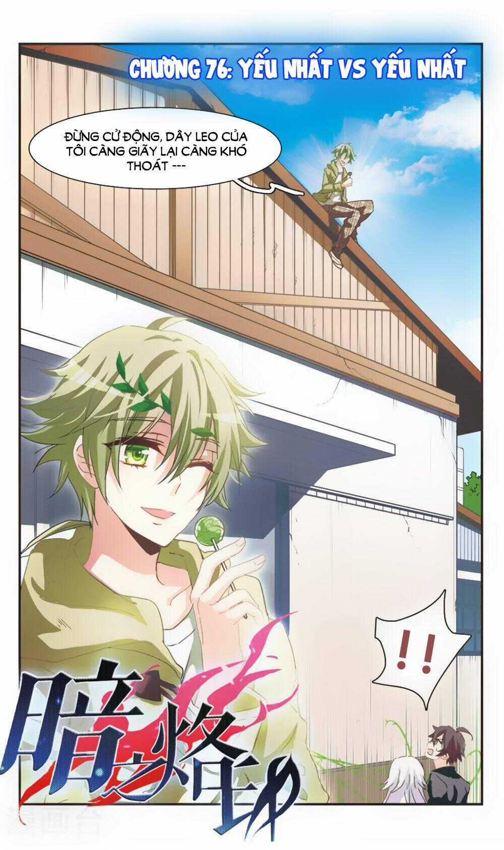 Ám Chi Lạc Ấn - Chapter 76 - Trang 1