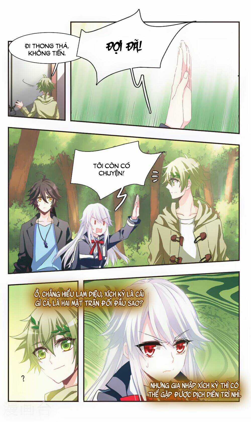 Ám Chi Lạc Ấn - Chapter 76 - Trang 5