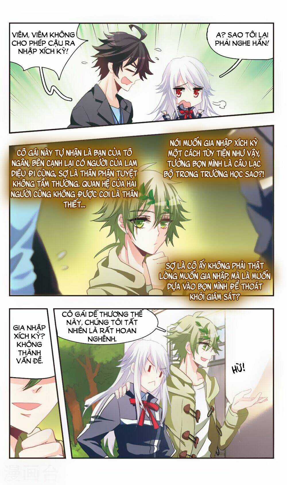 Ám Chi Lạc Ấn - Chapter 76 - Trang 7