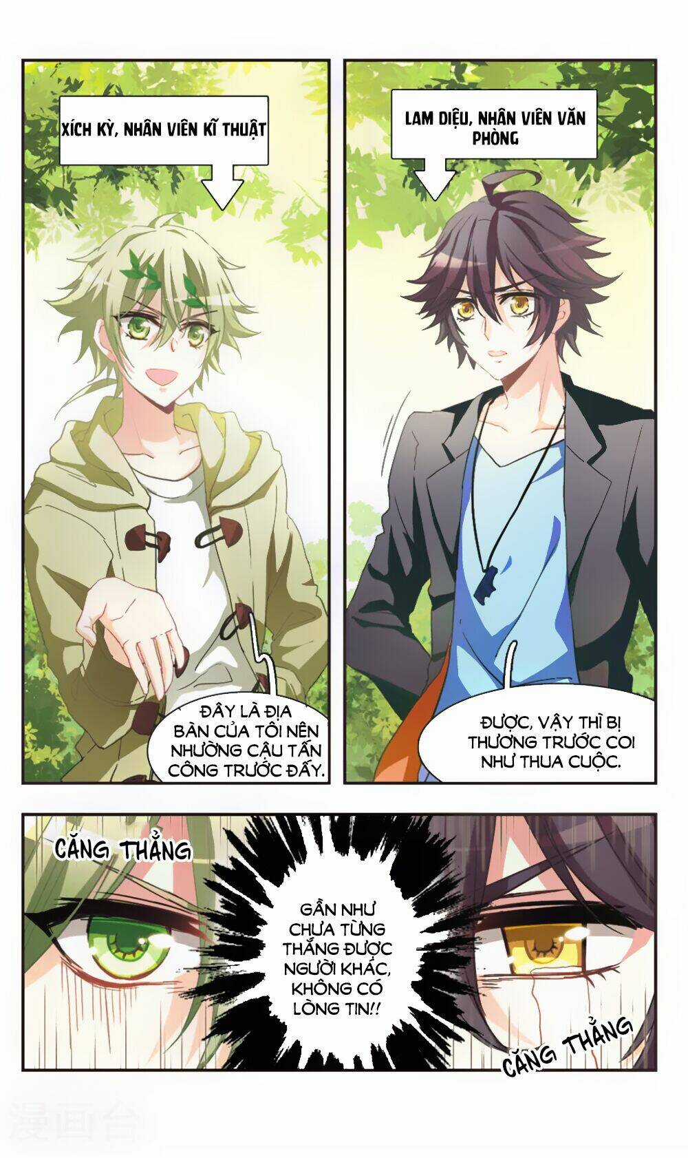 Ám Chi Lạc Ấn - Chapter 76 - Trang 9