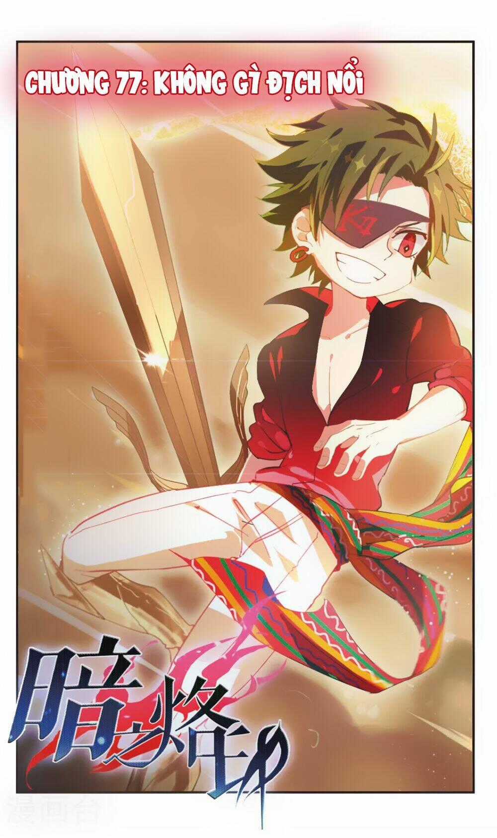 Ám Chi Lạc Ấn - Chapter 77 - Trang 1