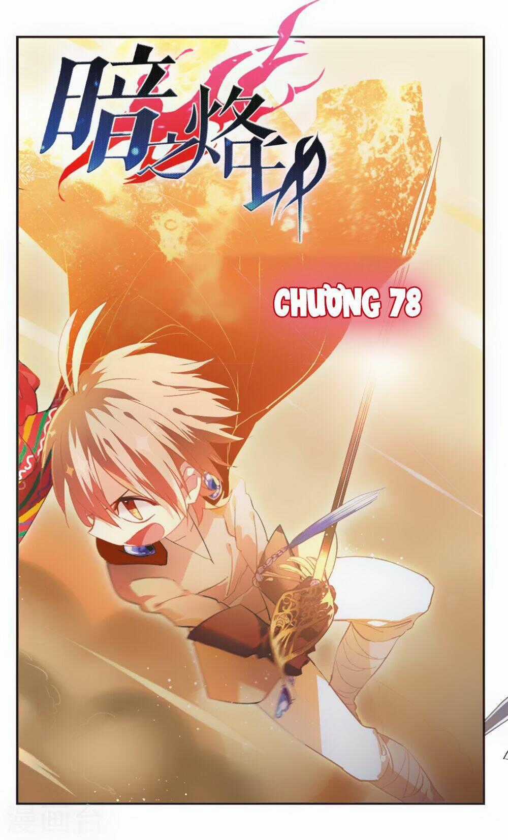 Ám Chi Lạc Ấn - Chapter 78 - Trang 1