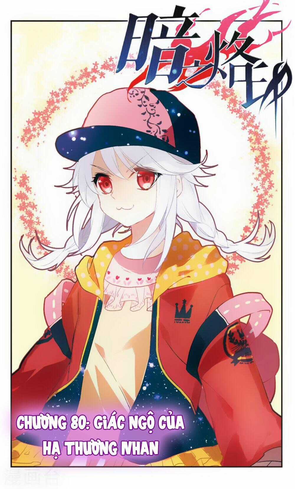 Ám Chi Lạc Ấn - Chapter 80 - Trang 1