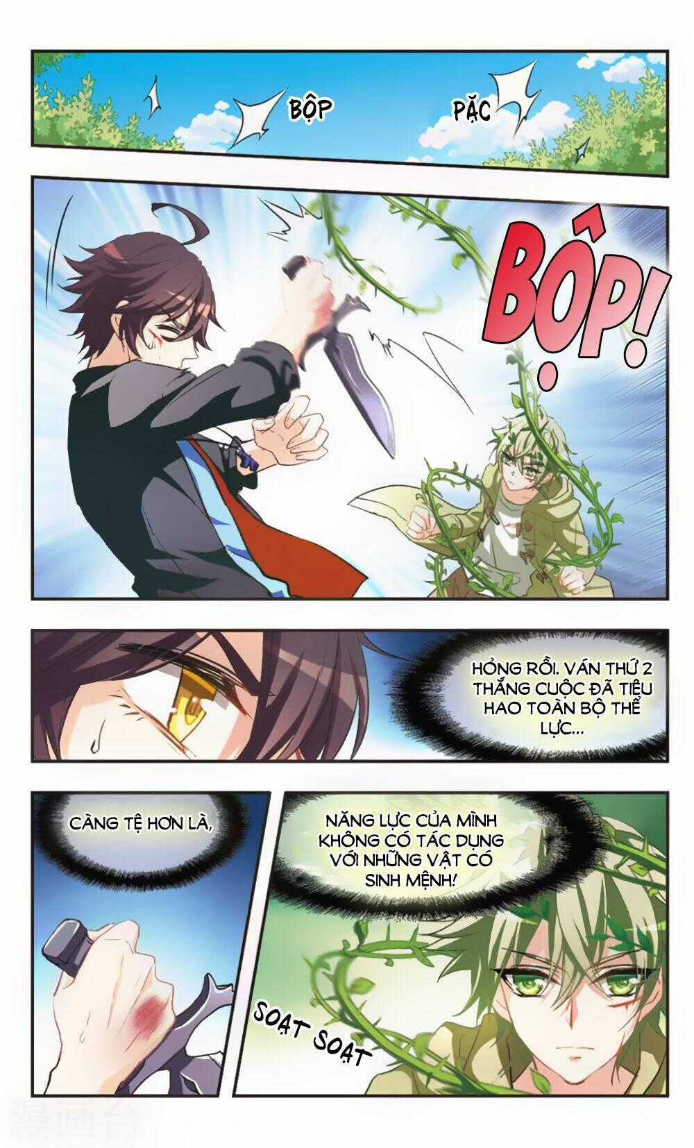 Ám Chi Lạc Ấn - Chapter 80 - Trang 2