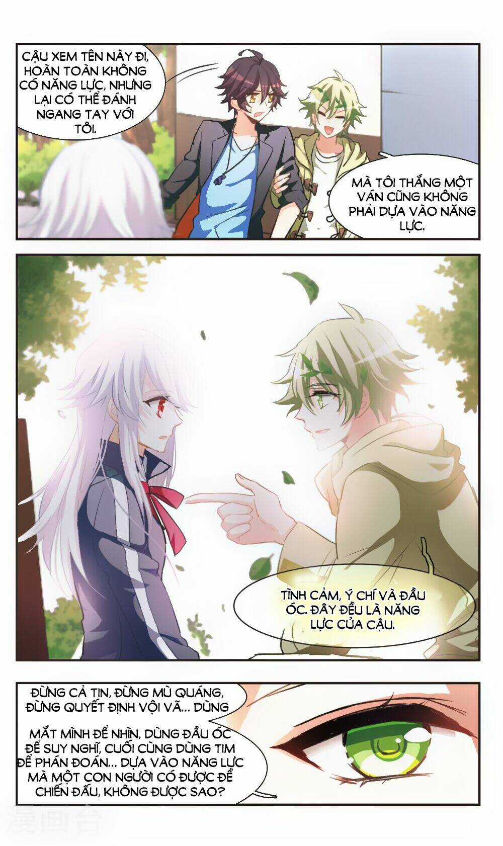 Ám Chi Lạc Ấn - Chapter 80 - Trang 9