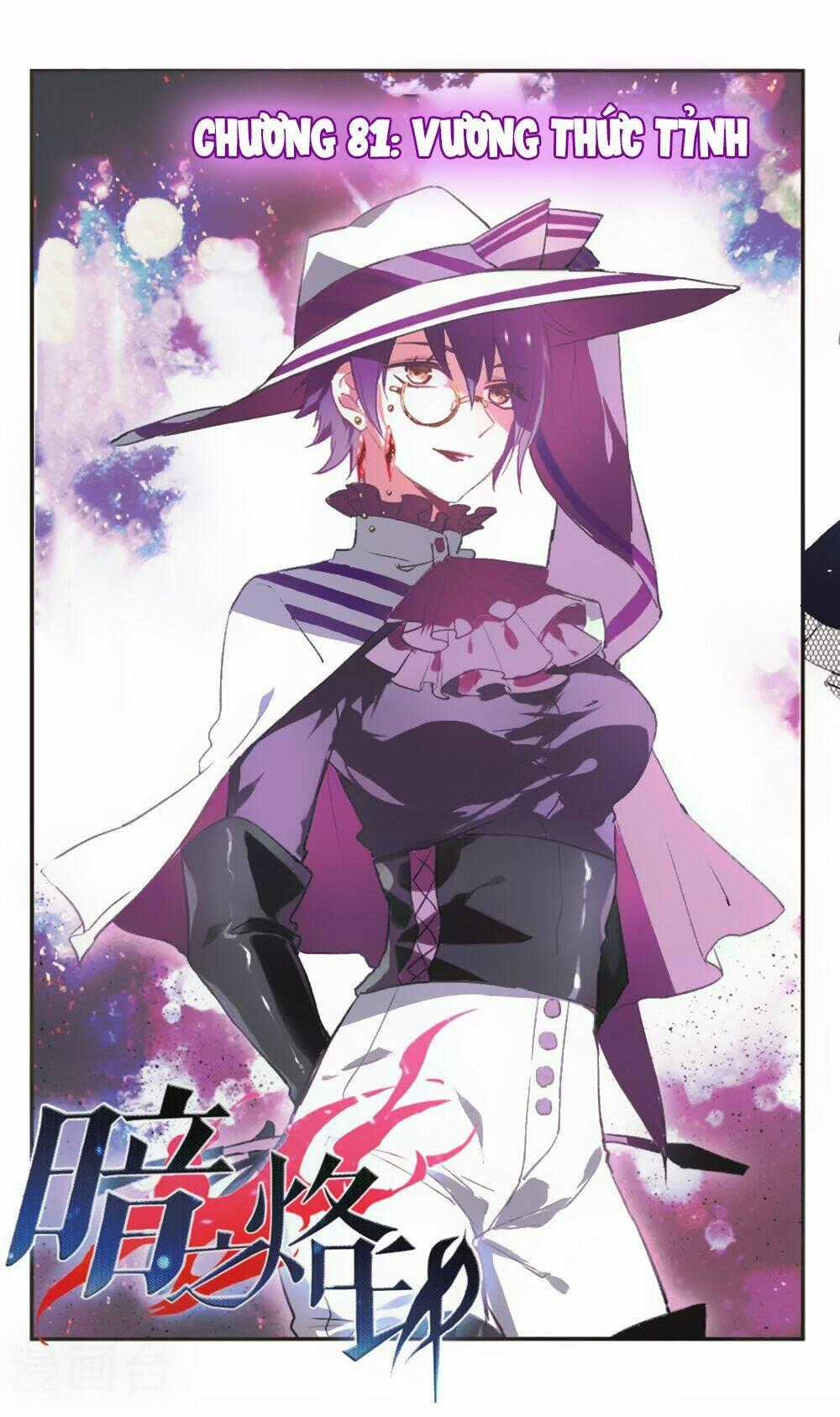 Ám Chi Lạc Ấn - Chapter 81 - Trang 1