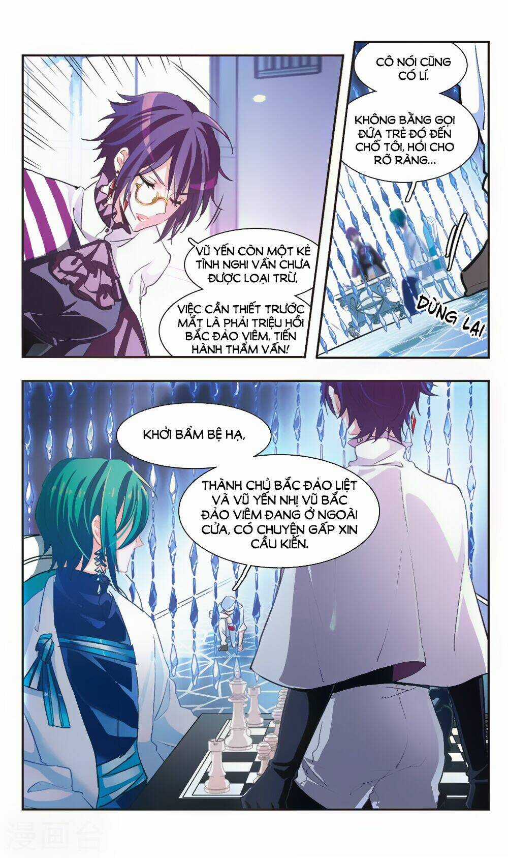 Ám Chi Lạc Ấn - Chapter 81 - Trang 7