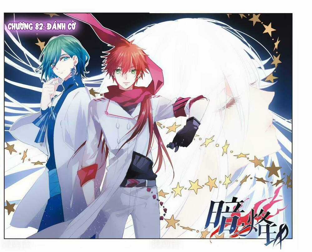 Ám Chi Lạc Ấn - Chapter 82 - Trang 1