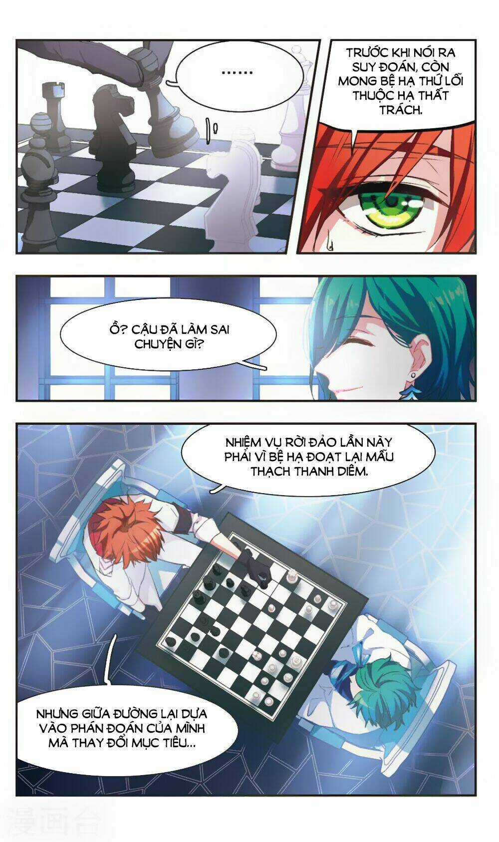 Ám Chi Lạc Ấn - Chapter 82 - Trang 6