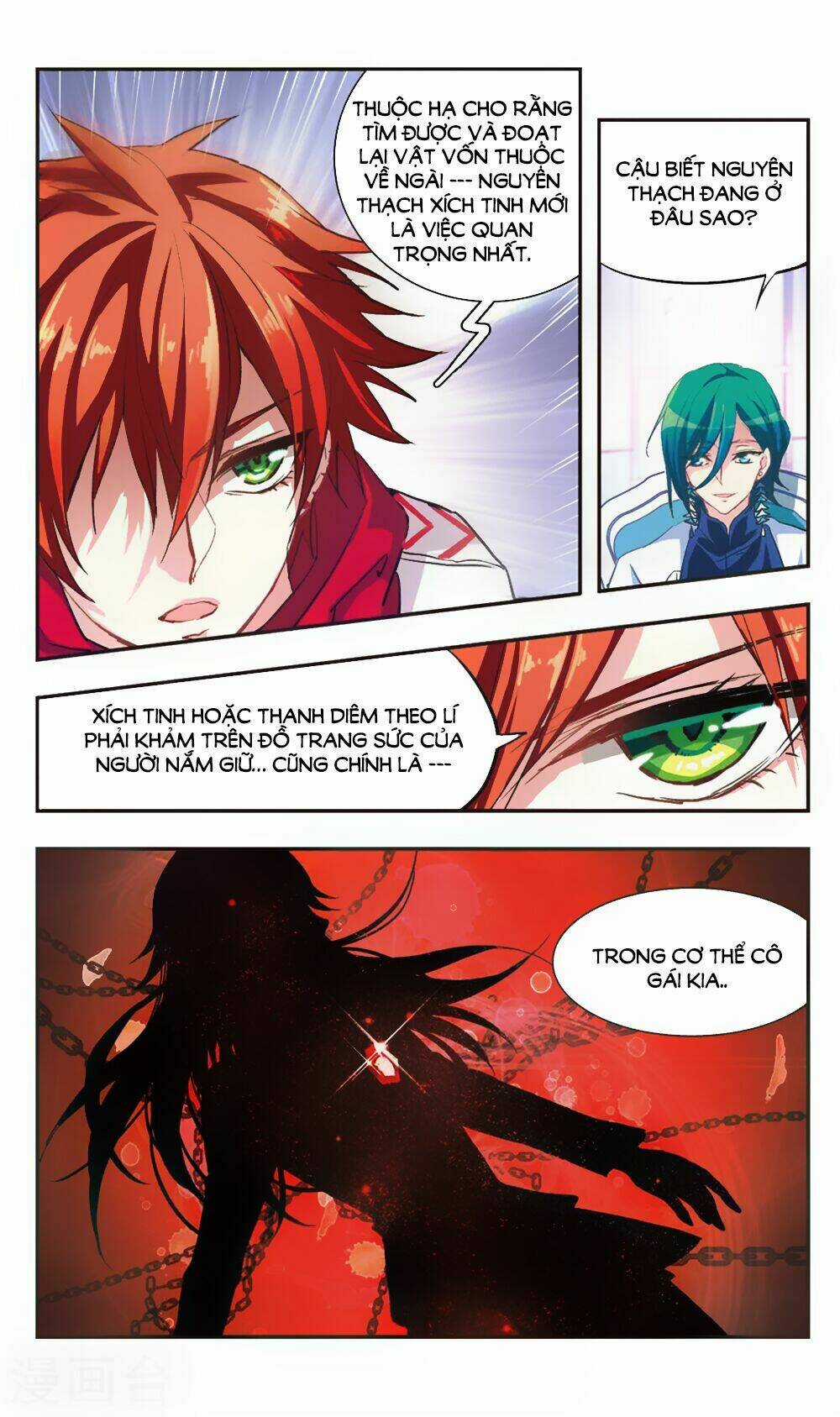 Ám Chi Lạc Ấn - Chapter 82 - Trang 7