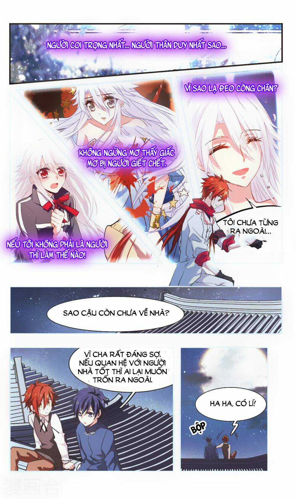 Ám Chi Lạc Ấn - Chapter 83 - Trang 7