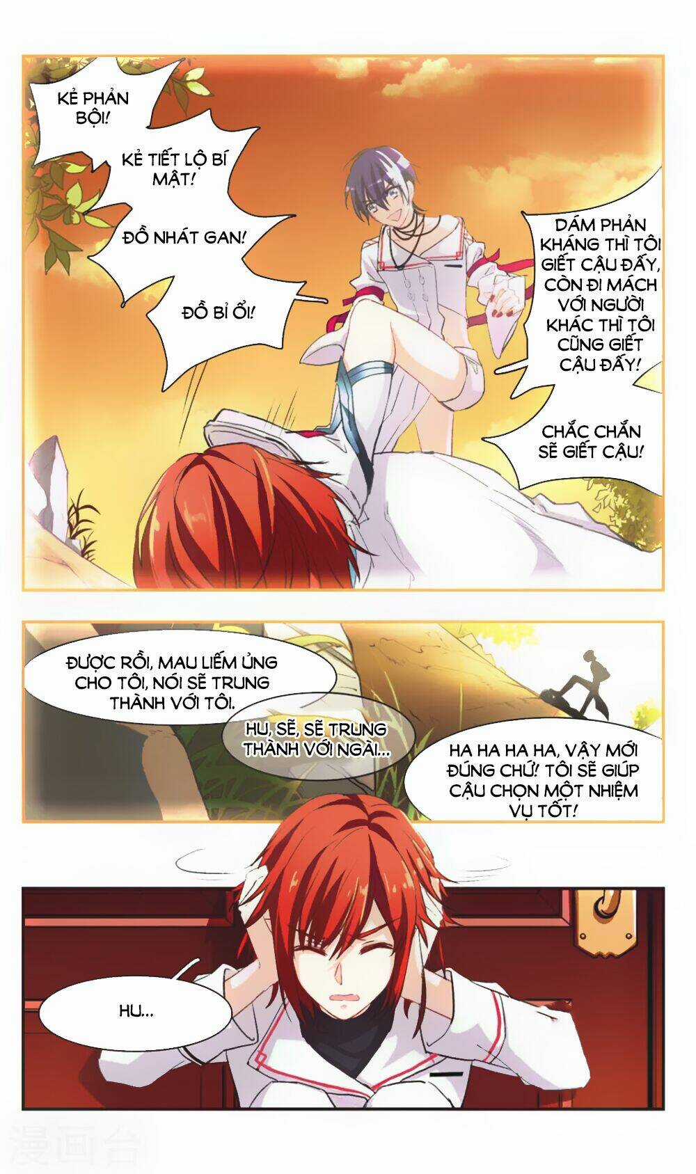 Ám Chi Lạc Ấn - Chapter 85 - Trang 7