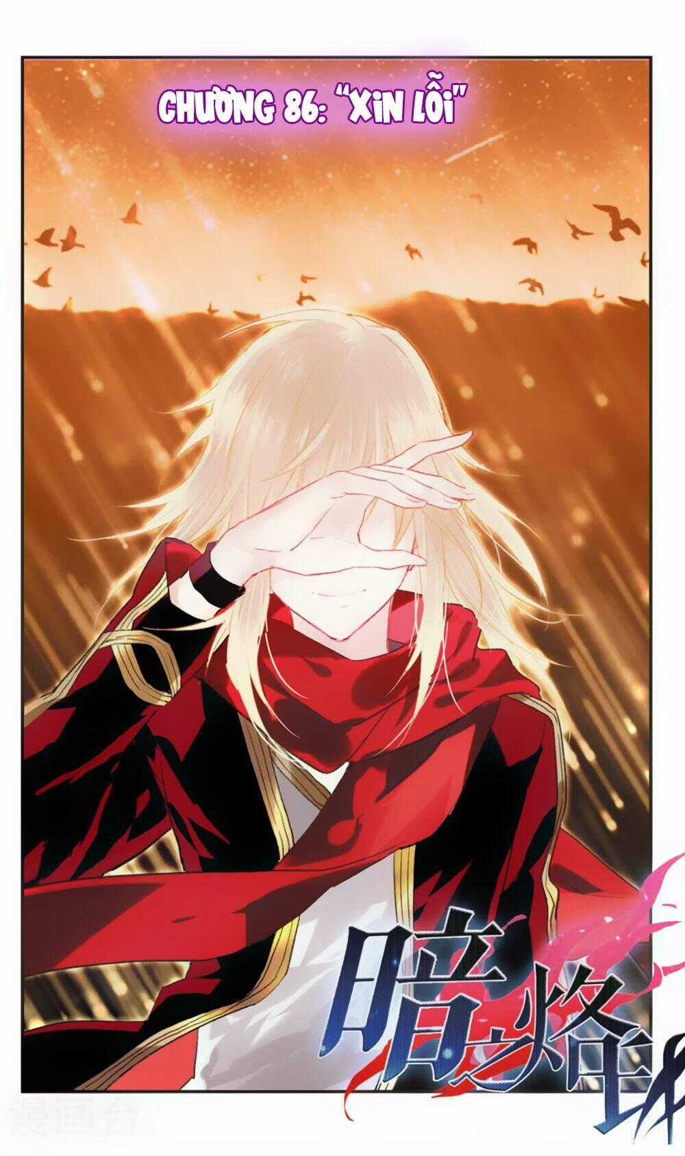 Ám Chi Lạc Ấn - Chapter 86 - Trang 1