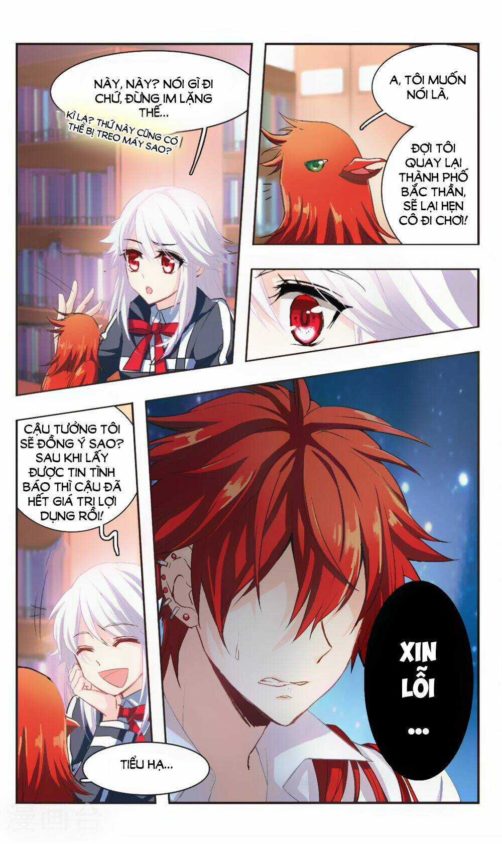 Ám Chi Lạc Ấn - Chapter 86 - Trang 5