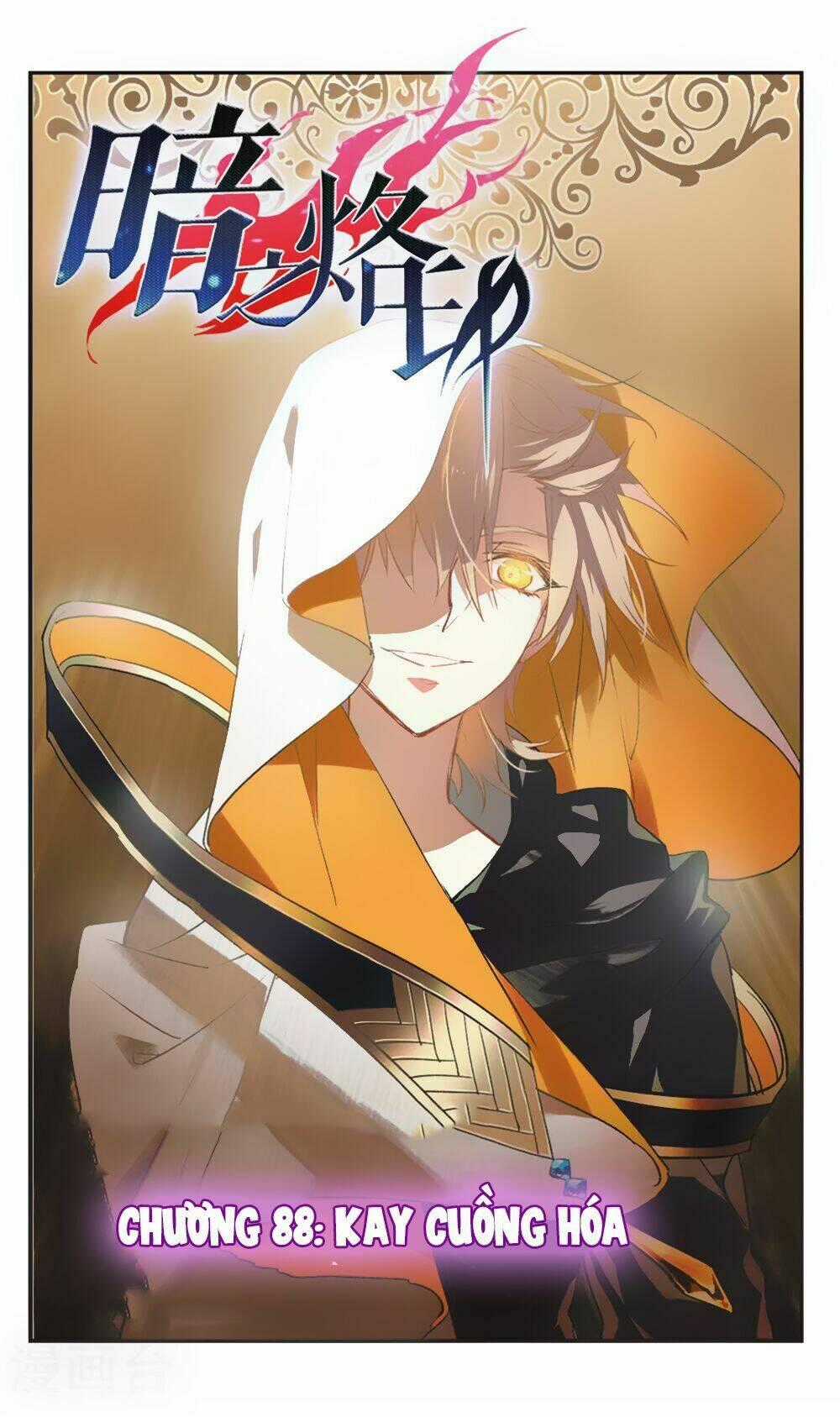 Ám Chi Lạc Ấn - Chapter 88 - Trang 1