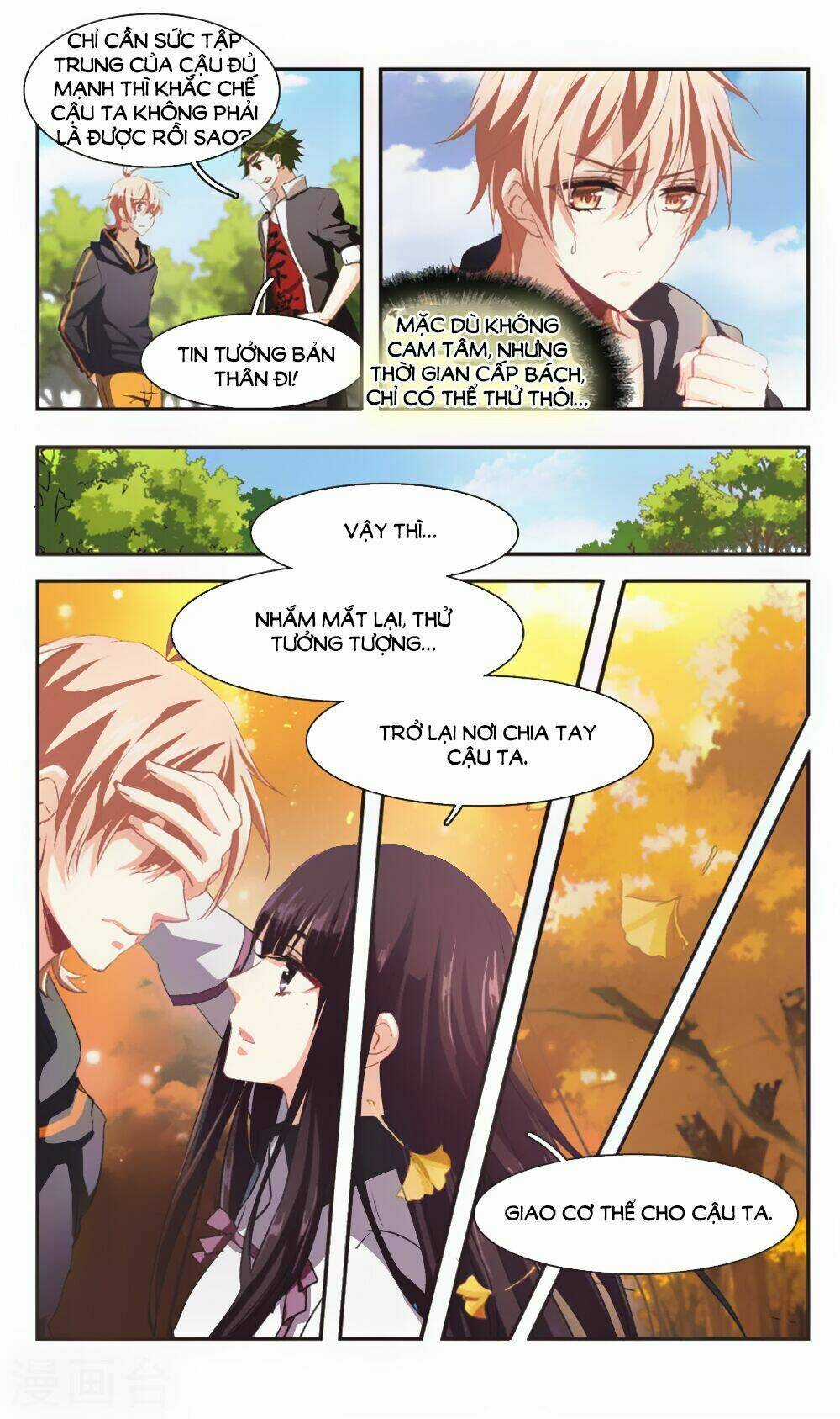 Ám Chi Lạc Ấn - Chapter 88 - Trang 7